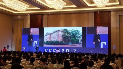 会议现场 会议现场